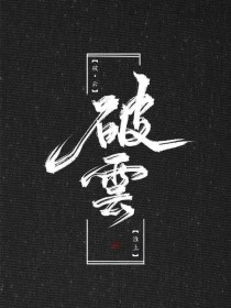 100款流氓变态软件
