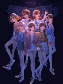 白洁和高义孙倩